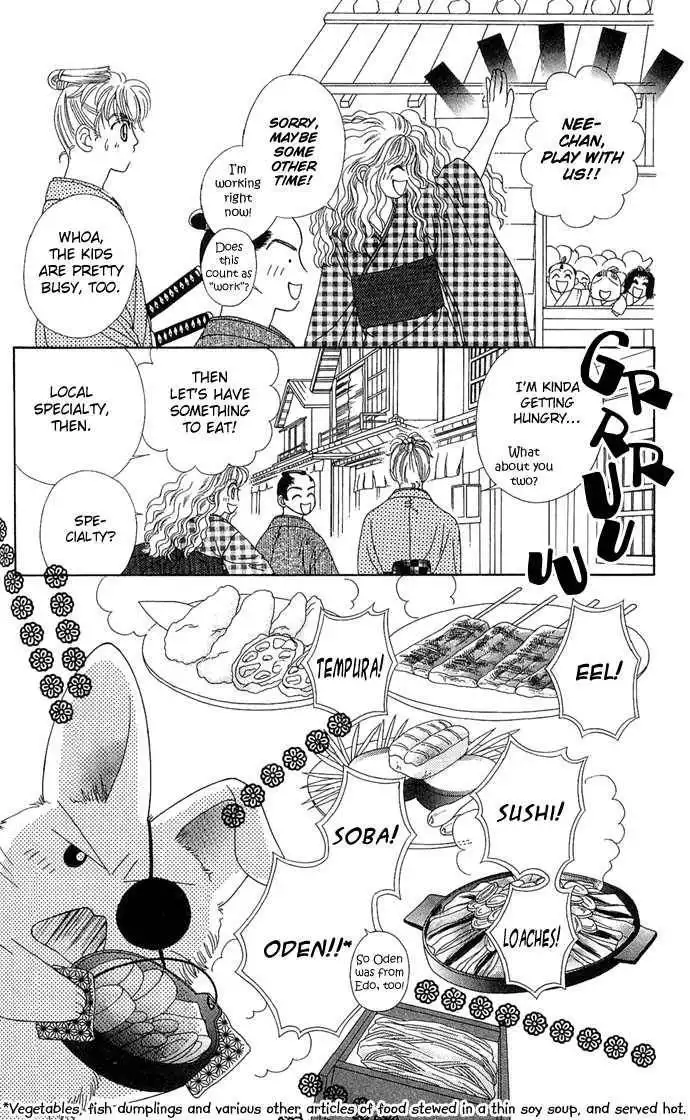 Hana Meguri Goyou! Chapter 4 17